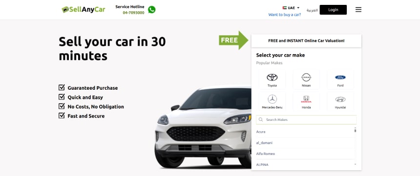 ما هي SellAnyCar.com؟